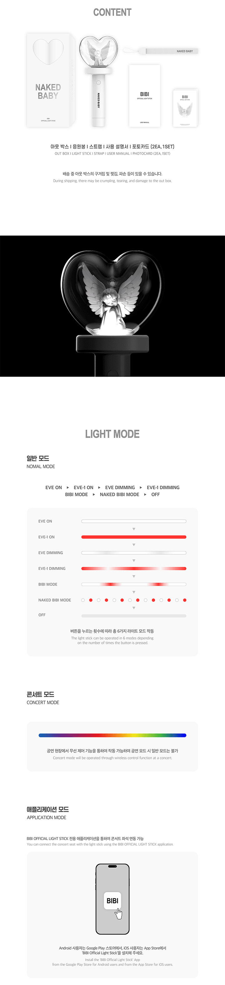 BIBI Official Light Stick kpoptown.com